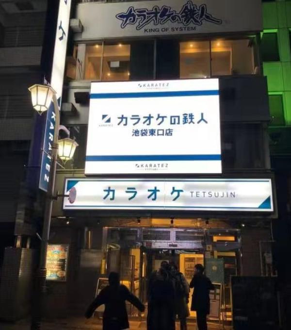 outdoor led display in South Korea